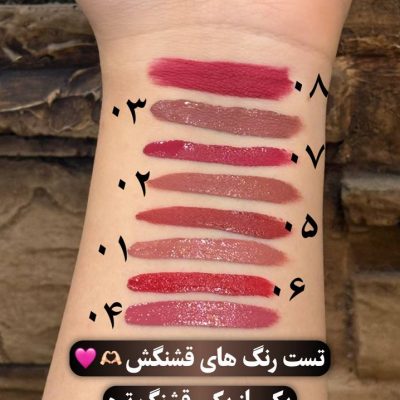 رژلب مایع براق کالیستا مدل لیپگلاس
