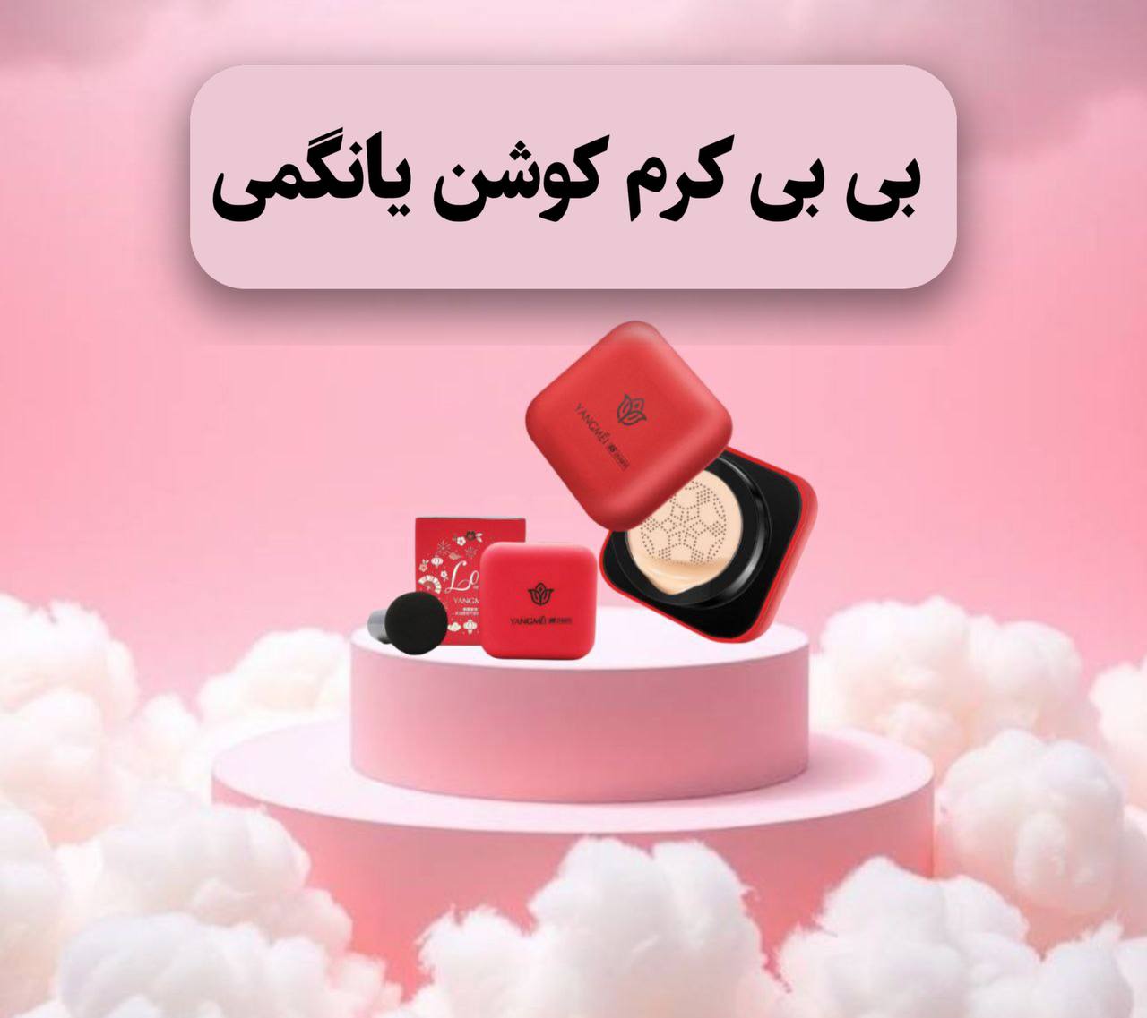 promo-banner-image